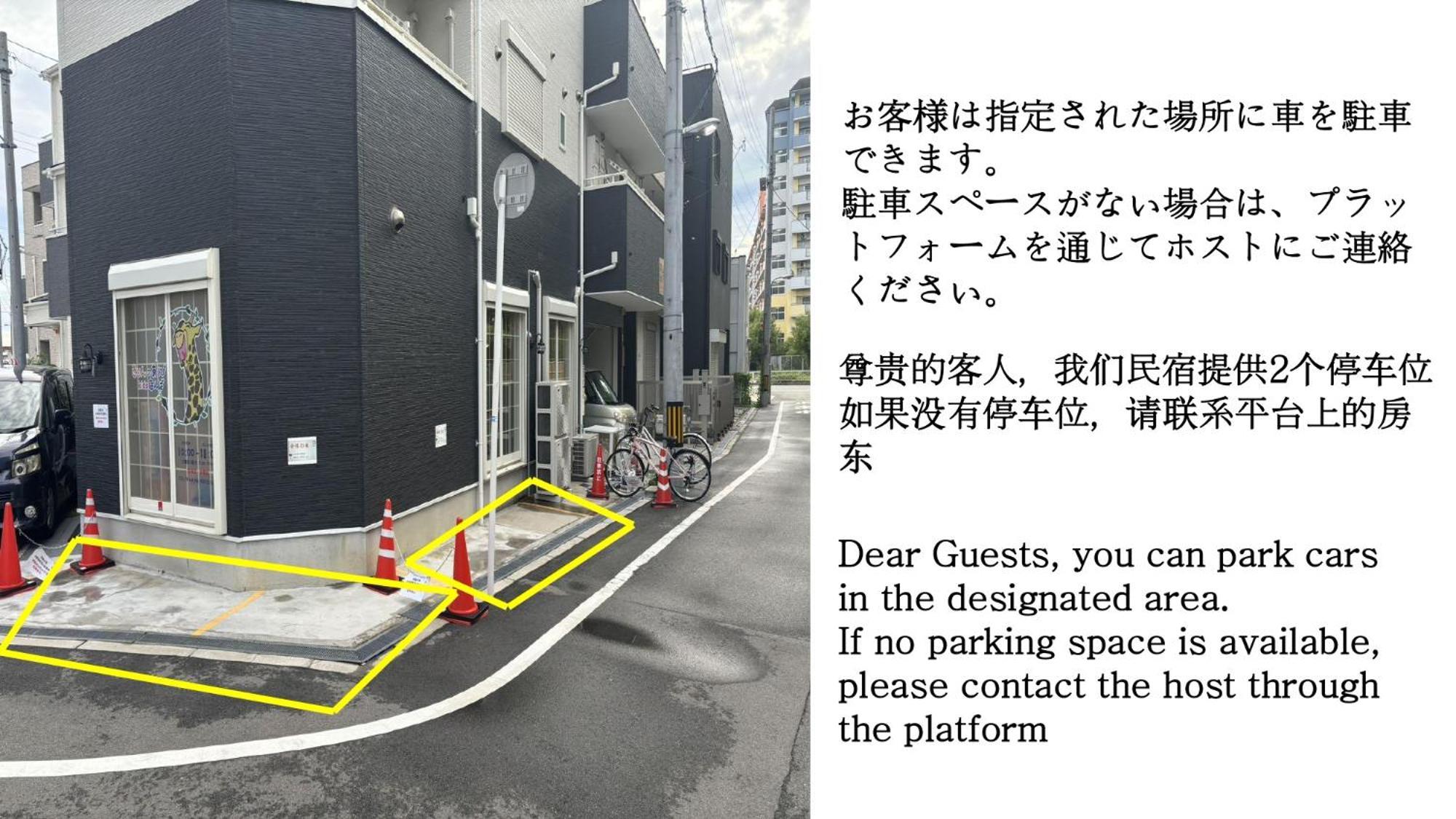 合緣の宿 201 Osaka Esterno foto